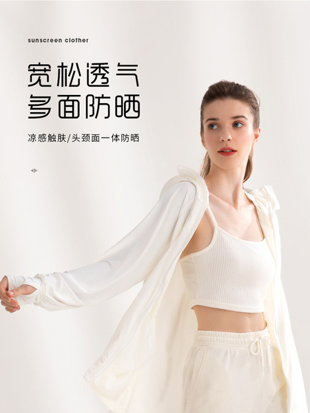 Travel breathable removable sun protection clothing