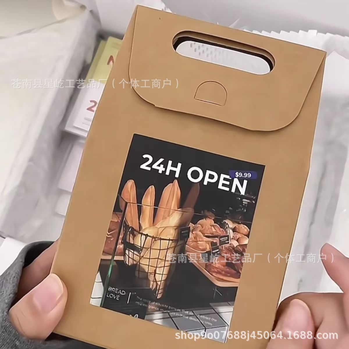 微信图片_20241024101802