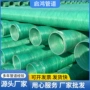 增强夹砂定制排水管道