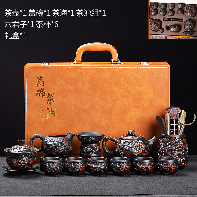 高端紫陶功夫茶具套装家用盖碗泡茶壶茶杯专用2025新款办公室送礼|undefined