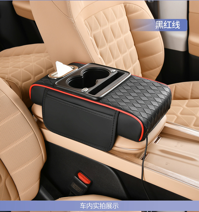 Car Armrest Box Mat with Charging, Central Armrest Box Cover Mat, Multifunctional Storage Bag, Leather Protective Mat