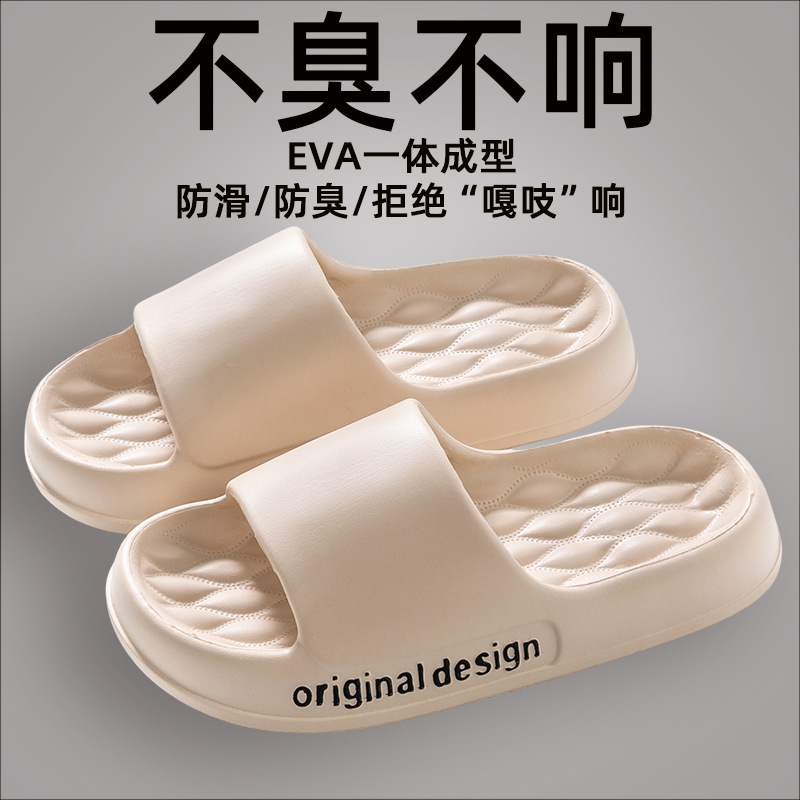 Zapatillas de verano para hombre al aire libre con sensación de pisar nubes, modelo nuevo 2025, sandalias domésticas antideslizantes de EVA para baño interior y hogar para hombres.