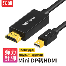 ����miniDP�DHDMI�����D���^4k�Pӛ����X���C���ҕ�@ʾ���B�Ӿ�