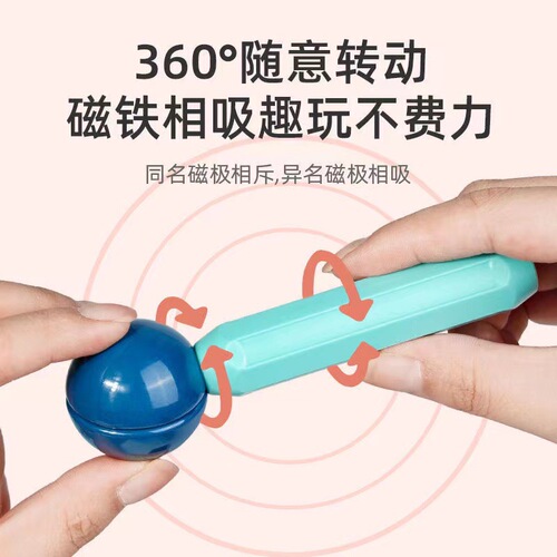 Enhanced magnetic changeable magnetic stick, children's educational 3D magnetic building block set, magnetic stick early education toy