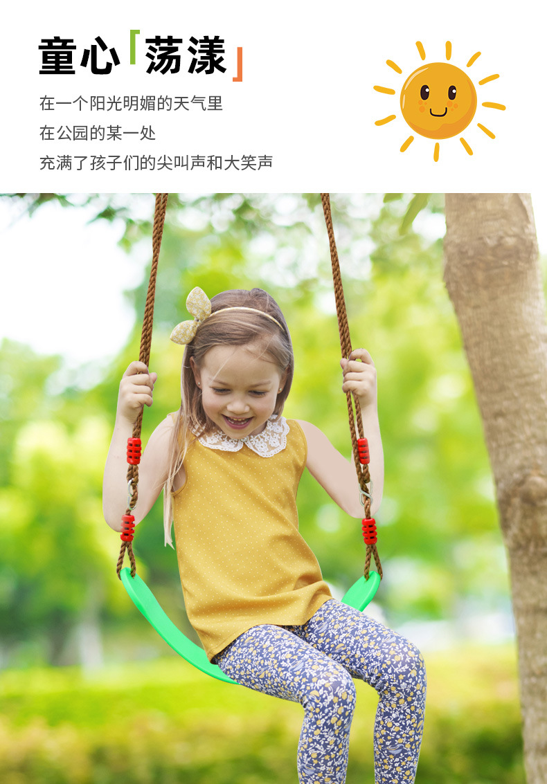 软板秋千详情新_04.jpg