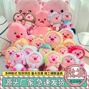 �������κ���W�t����¶��ȫ�Ҹ�ϵ��LOOPYë�q��߹�����ż���