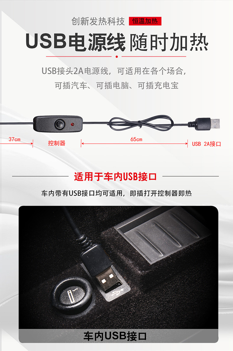 Cross-Border Wholesale Car Heated Seat Cushion USB Car Home Heated Small Square Cushion Office Seat 12V Heated Cushion