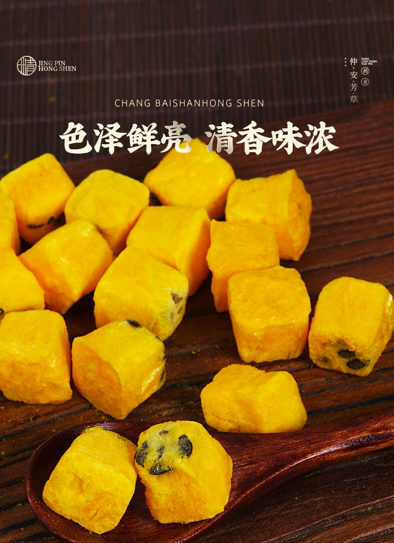Freeze-Dried Passion Fruit Blocks (Passiflora edulis) — Cold-Brew Fruit Tea, 55g Jar specifications