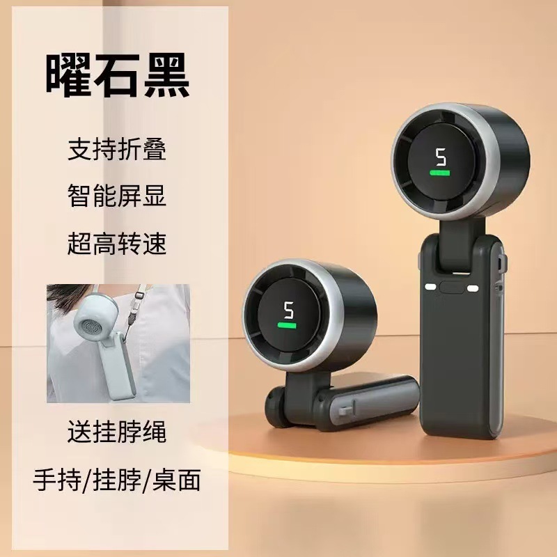 東南アジアで売れ筋のN607高速暴力ファンUSB充電デジタルディスプレイ折りたたみ首吊りミニハンドヘルド小型ファン|undefined