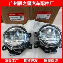 33950-TEY-YO1 33900-TEY-Y01�����ڱ�1��˼������