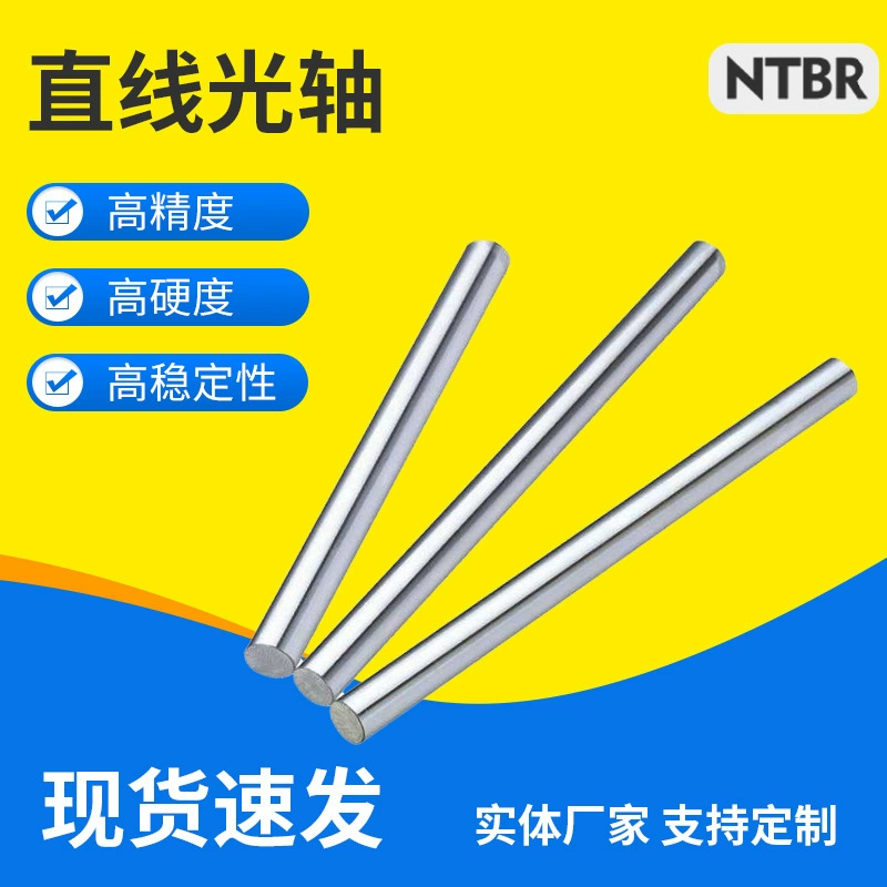 Линейная оптическая ось, хромированный шток поршня, износостойкая прецизионная направляющая, цилиндрический хромированный стержень, оптовая продажа оборудования для автоматизации
