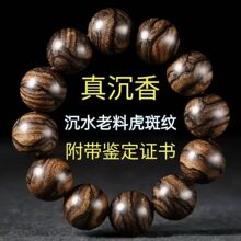 ���ڳ����ִ���Ʒ�������_�����ľ�������̴ľ�ִ��P�������п�