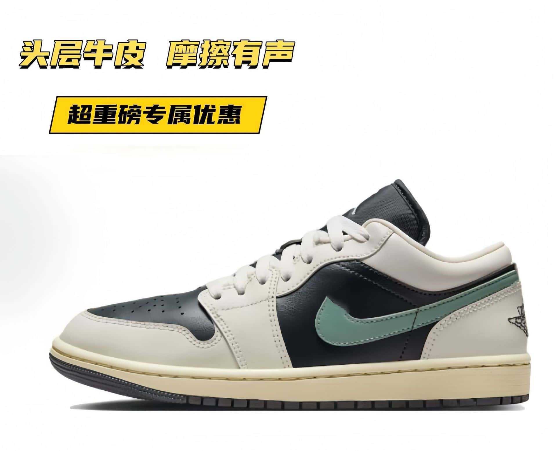 Aj1 first layer cowhide black green