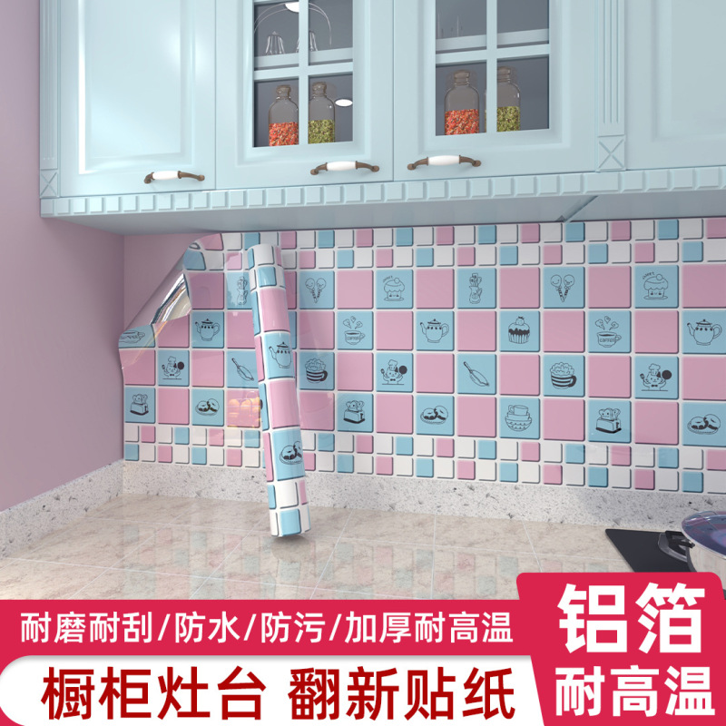厨房防油シール防火耐高温防水自粘調理台レンジフード食器棚壁面タイル壁貼り環境保護|undefined
