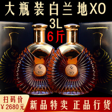 ���6���ƿ�b���m��XO�Y���b���40��3000ml�Ҿ�3L��ƿ���
