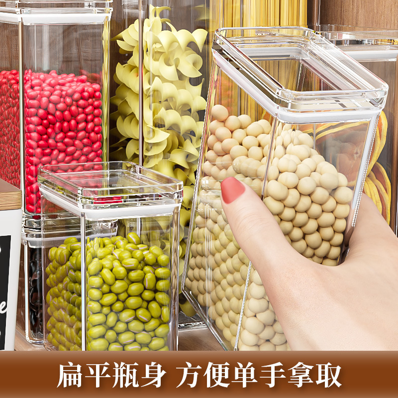 跨境密封罐五谷杂粮食品级干货收纳盒保鲜储存零食茶叶储物罐子|undefined