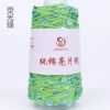 Fluorescent green 121#