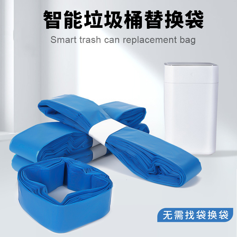 Customized Blue Thickeneded Foldableing Compressed Garbage Bag Adapted to Tuoniu Smart Trash Can Automatic Packaging Garbage Bag