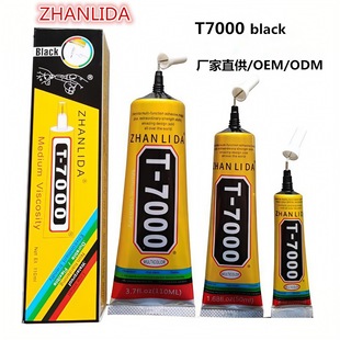 ��ƷT7000��ɫ�zˮ �֙C��Ļ�f������diy�Ʒ�c荾����R��ܛ���z