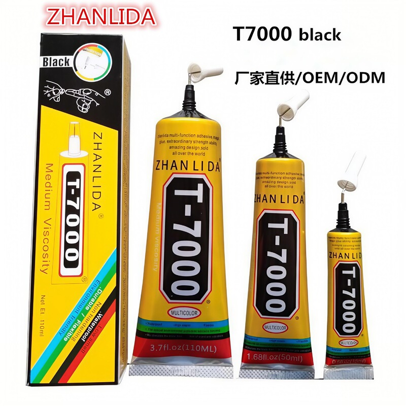 Genuine T7000 Black Glue Mobile Phone Screen Universal Beauty DIY Jewelry Dot Drill Precision Clock Soft Glue Genuine T7000 Black Glue Mobile Phone Screen Universal Beauty DIY Jewelry Dot Drill Precision Clock Soft Glue
