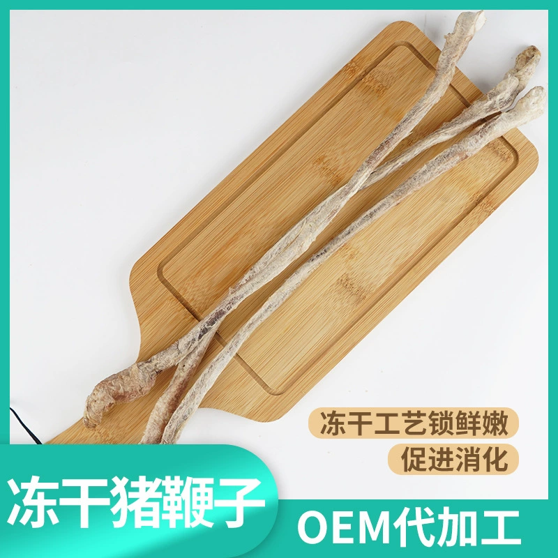 Коренные закуски для собак лиофилизированные свиньи хлыст целые закуски для домашних животных кальций натуральная молярная палочка, устойчивая к укусам, производители оптом