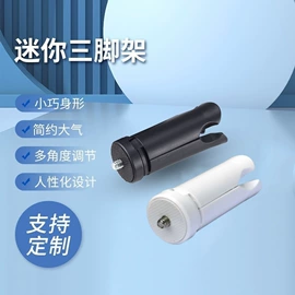 手机支架;摄影支架;直播专用支架