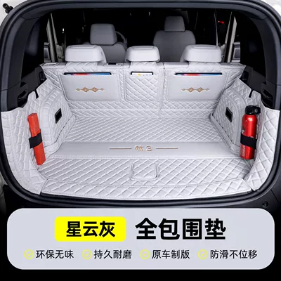 Equation Leopard Titanium 3 dedicated — Trunk Mat