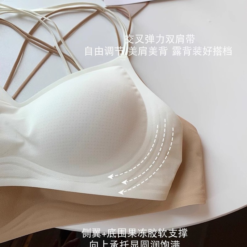 美背粉底液凉感细肩带内衣女2025新款夏薄款交叉美背小胸聚拢文胸|undefined