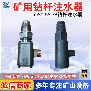 �V��荗Uעˮ�� &phi;50&phi;65&phi;73荗Uˮ�� ú荗U̽ˮ�A荗U��עˮ��