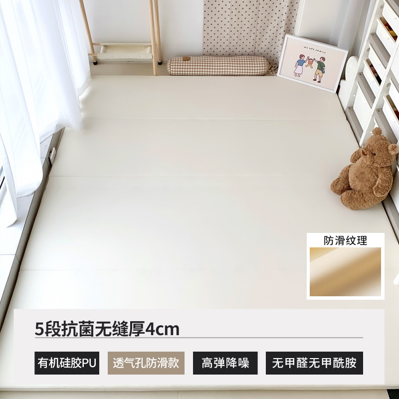 치즈 컬러 [실리콘 PU + 업그레이드된 미끄럼 방지 + 통기성 구멍]