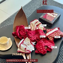 10A抗菌无痕内裤女本命年喜庆红运舒适高弹透气纯棉裆女士三角裤