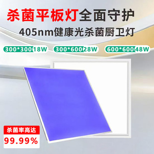 ���ɵ��led600*600ƽ��N�l�������X���컨��N���l���g����