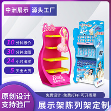 �S�Ҷ�������Ʒչʾ�� �V����N��м� �̳���؛pvcչʾ��