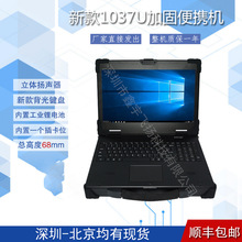 15���Ϸ���1.5U��yʽ���I��y�C�C����X1037U�ӹ̹Pӛ��