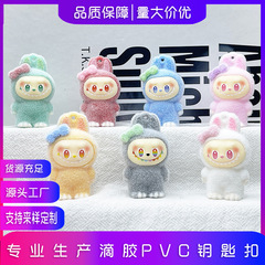 labubu娃娃钥匙扣挂件拉布布毛绒盲盒公仔三代拉布布书包挂饰批发