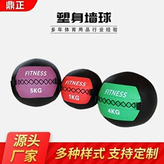 ウォールボール荷重ボール非弾力性皮革薬ボールバランストレーニングフィットネス重力ボールPVC耐引き裂き軟薬ボール