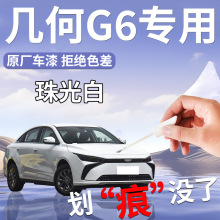 �����׺�G6�a��P녷������ԭ�a܇�Ữ���ޏ͸��b�����܇��Ʒ