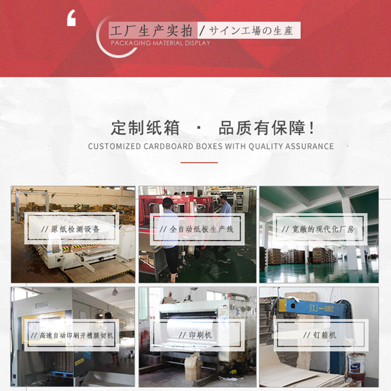 厂家多规格白卡包装盒彩盒小单开窗首饰盒保健品盒包装盒印刷|undefined
