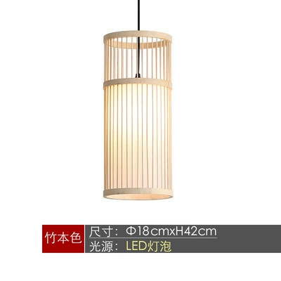 Middle number 18cm bamboo color