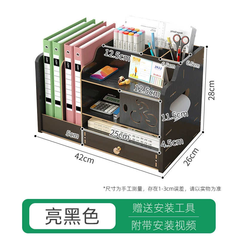 堡仕 Storage box, pens holder, bookshelf, folder, stationery for students