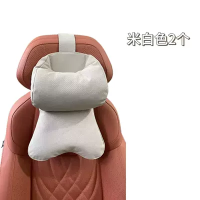 Headrest for All Seasons, Headrest