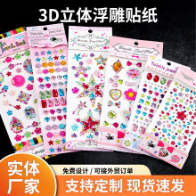 ��ͨ��ͯ��ʯˮ���������ʯ�N��Ů���b�diy�׃��@�����N����N