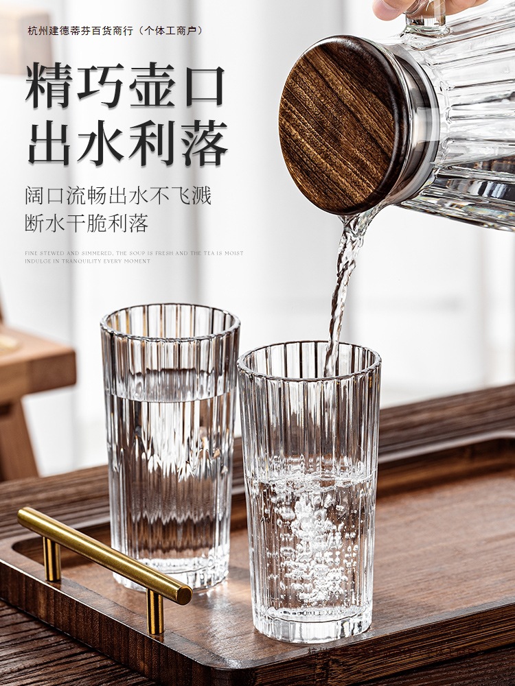 客厅玻璃待客果汁具高颜值家用泡茶耐高温喝咖啡啤酒杯子水杯套装