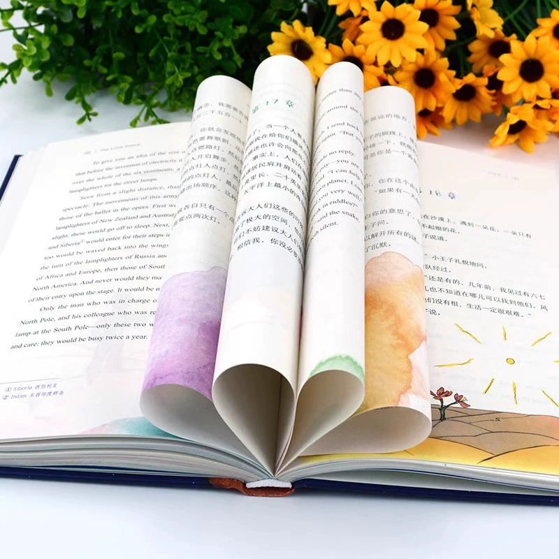 Книга Маленький принц — двуязычный китайско-английский параллельный текст, иллюстрированное издание