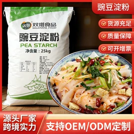 淀粉;其他米面类;增稠剂