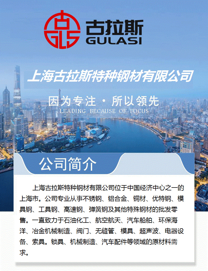 现货批发1215易切削圆钢仪器仪表工业用12L14结构钢可零切出售