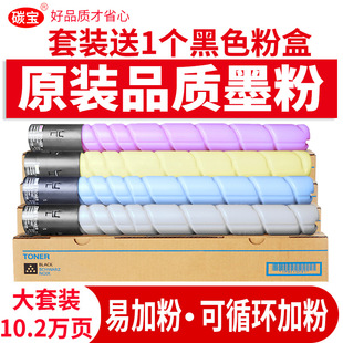 �m�ÿ��Ῠ�����_TN512�ۺ�Bizhub C554E��ӡ�Cī�ۺ�C454E C258