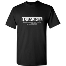 ���羳ŷ�롿Graphic Birthday Gift I Disagree But I Respect