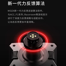 【新品R12】MOZA魔爪R12直驱赛车模拟器基座驾驶汽车方向盘踏板F1
