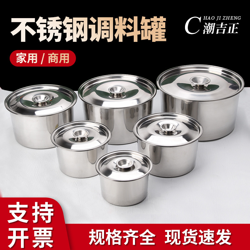 Cross-Border Commercial Seasoning Jars, Household Kitchen Seasoning Boxes with Lids, Round Storage Boxes, Wholesale 304 Stainless Steel Flavor Containers